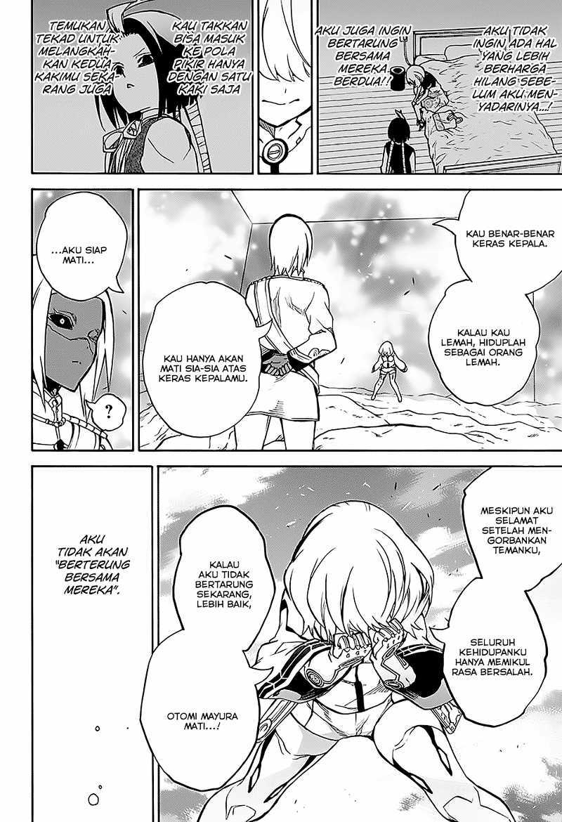 Sousei no Onmyouji