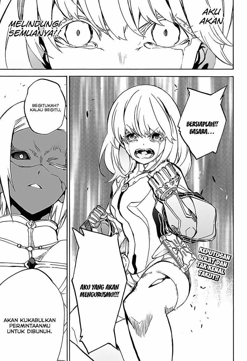 Sousei no Onmyouji
