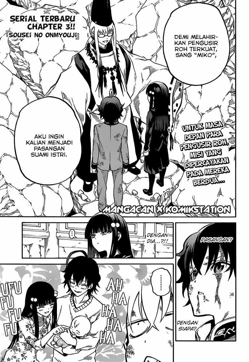 Sousei no Onmyouji