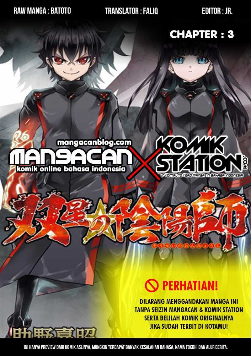 Sousei no Onmyouji