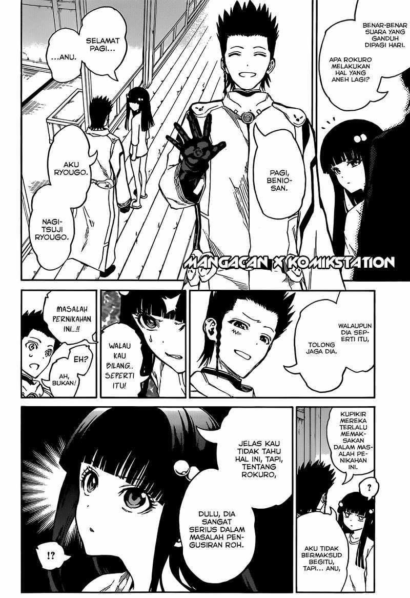 Sousei no Onmyouji