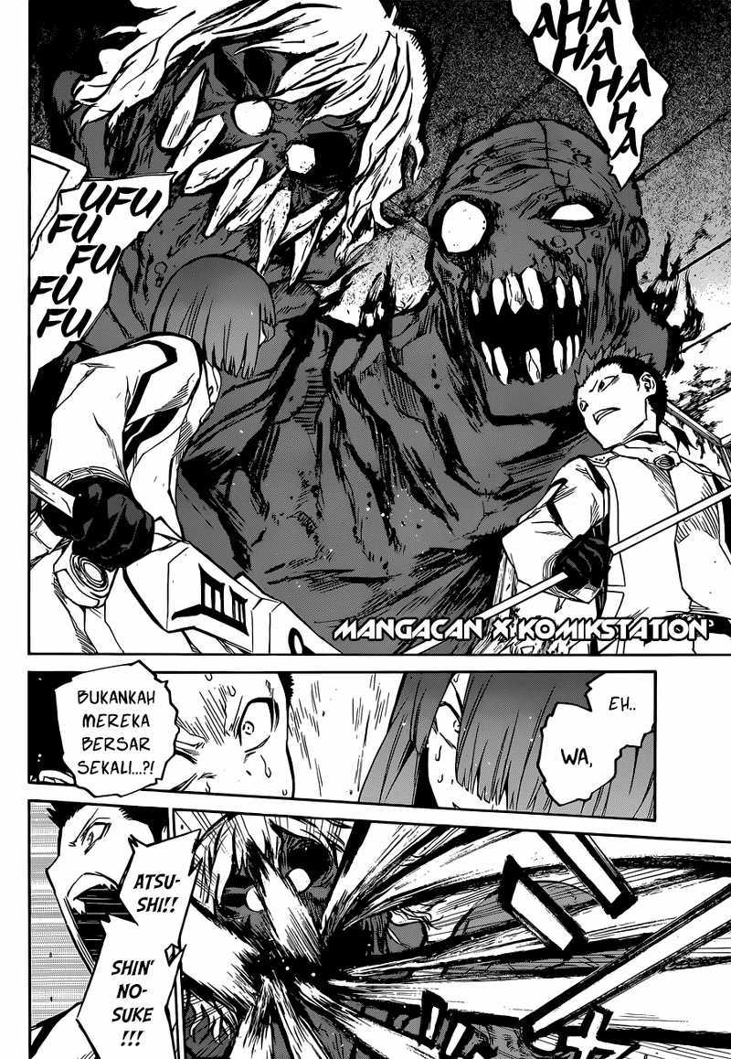 Sousei no Onmyouji