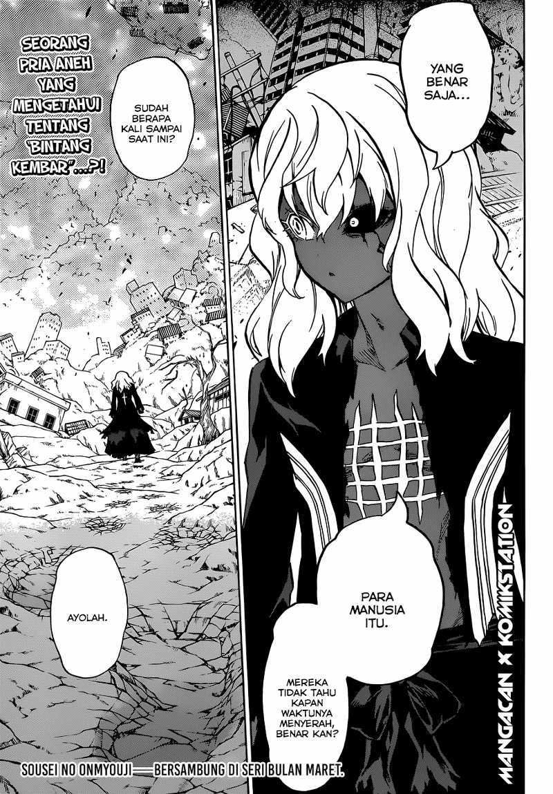 Sousei no Onmyouji
