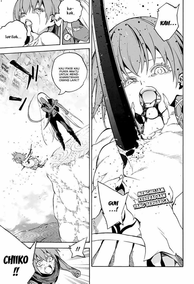 Sousei no Onmyouji