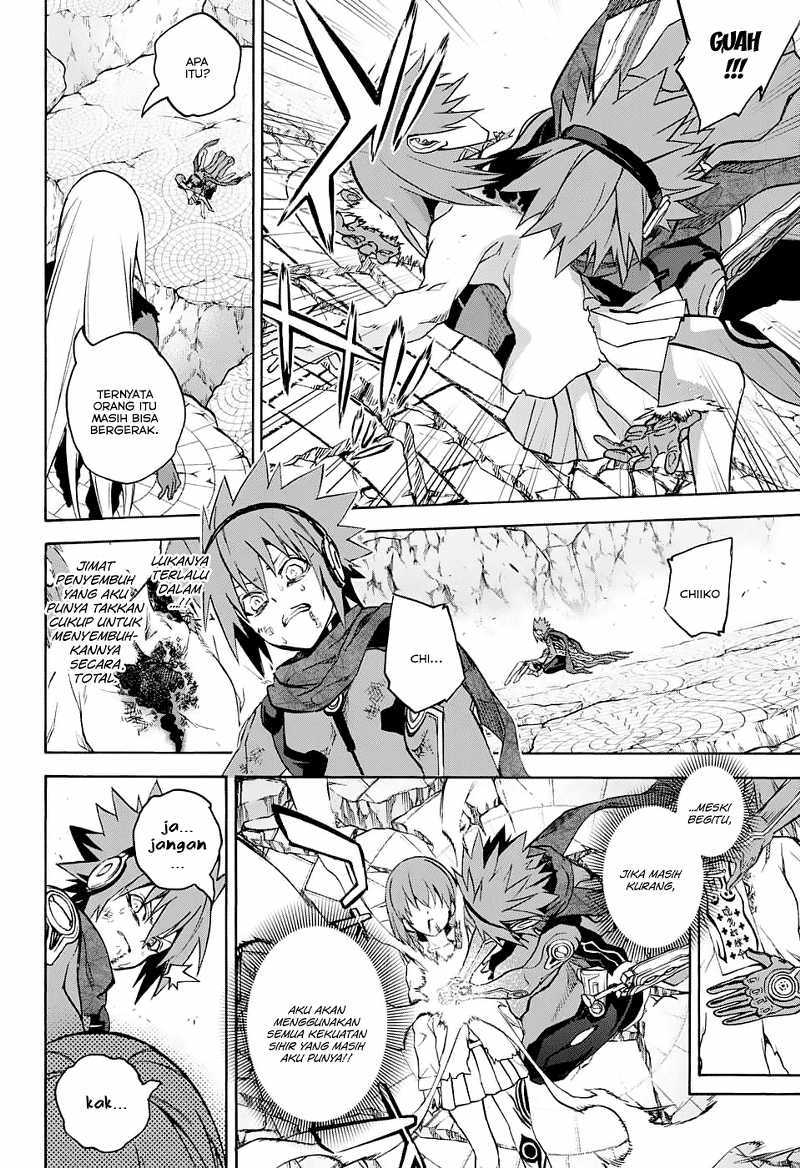 Sousei no Onmyouji