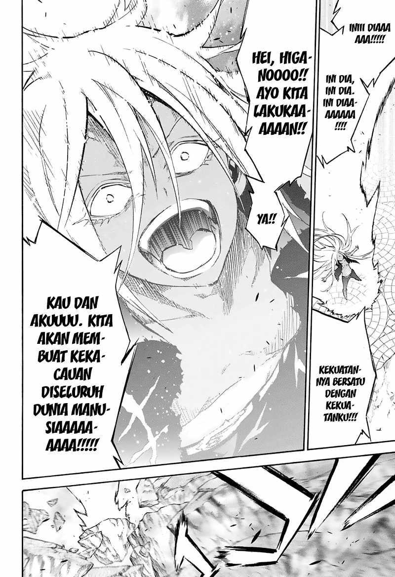 Sousei no Onmyouji