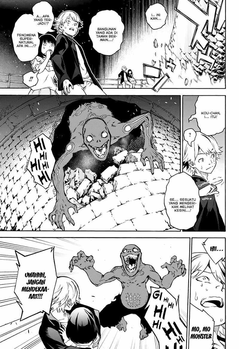 Sousei no Onmyouji