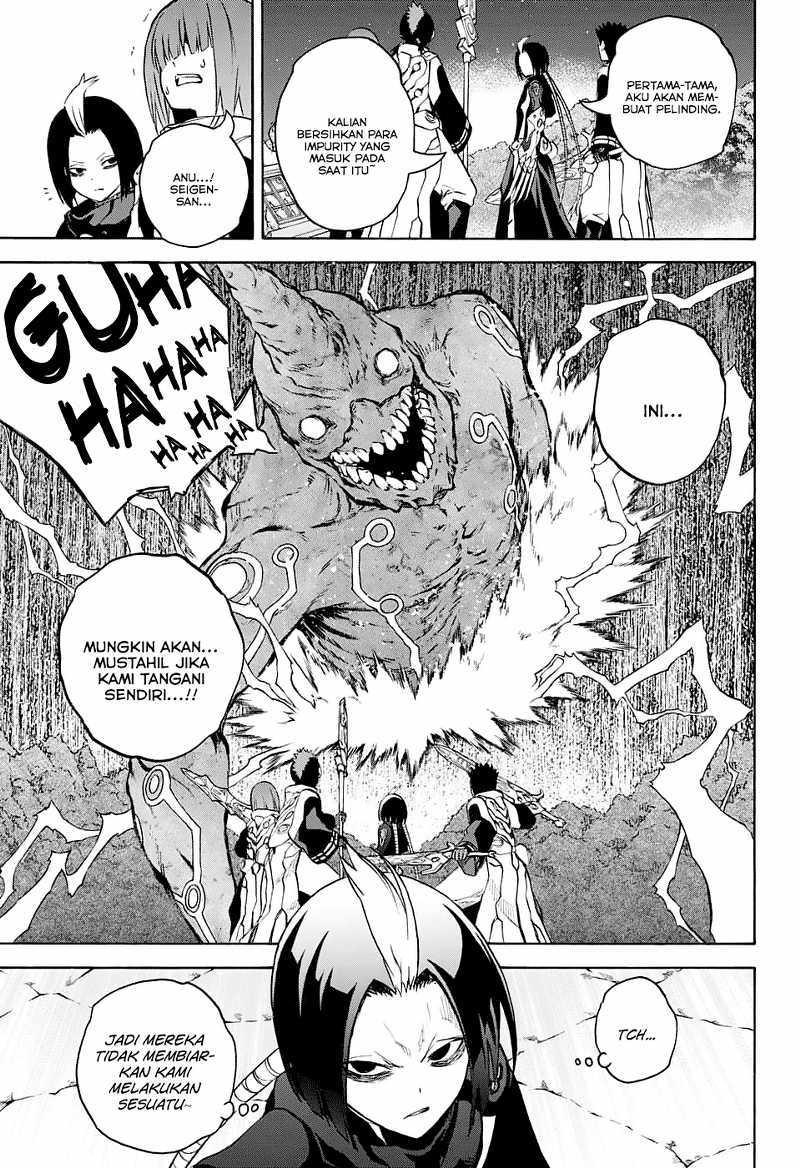 Sousei no Onmyouji