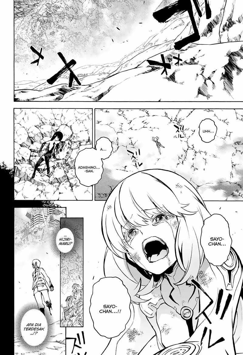 Sousei no Onmyouji