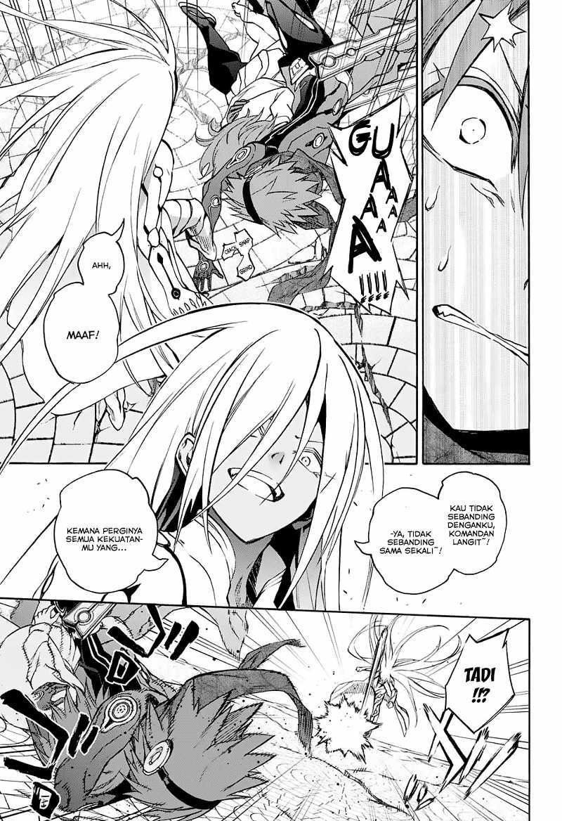 Sousei no Onmyouji