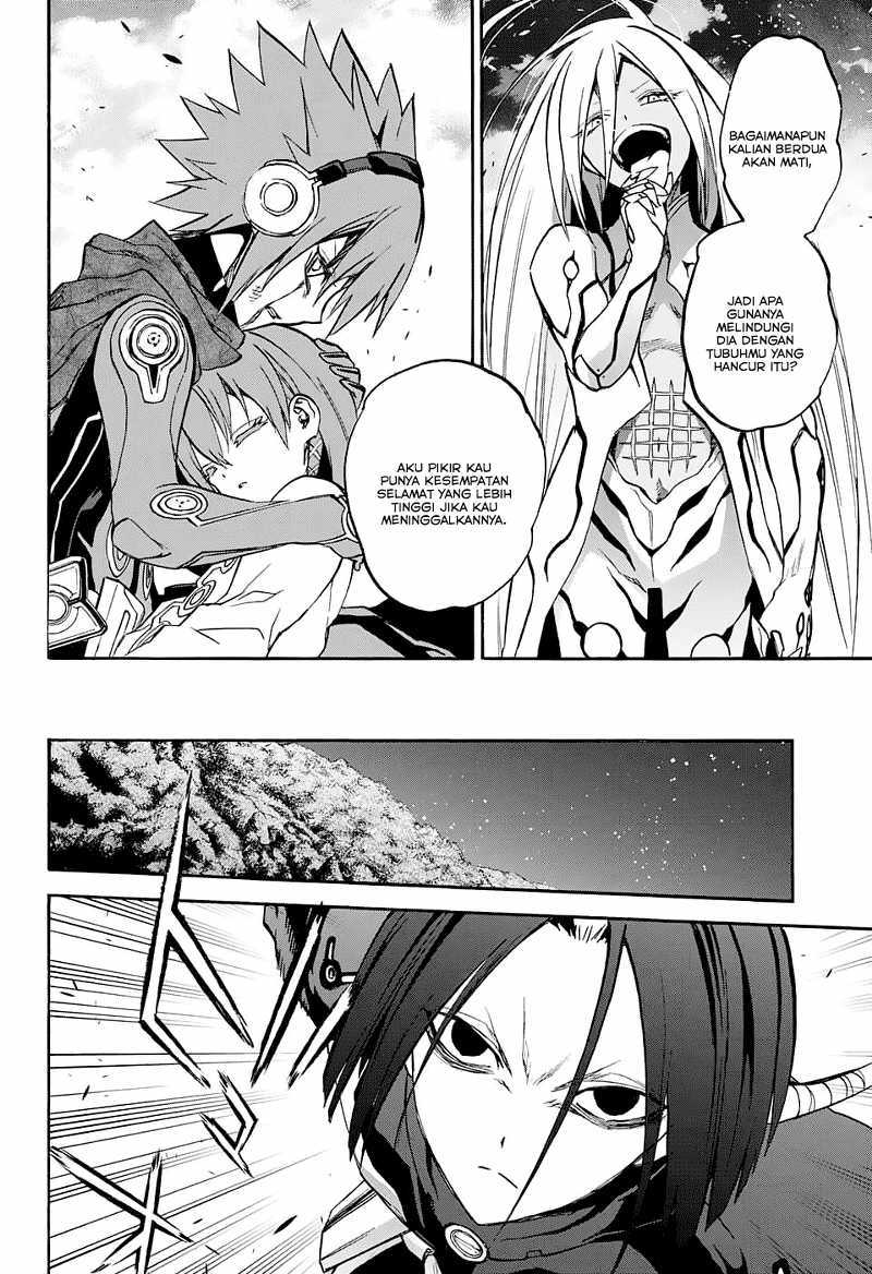 Sousei no Onmyouji