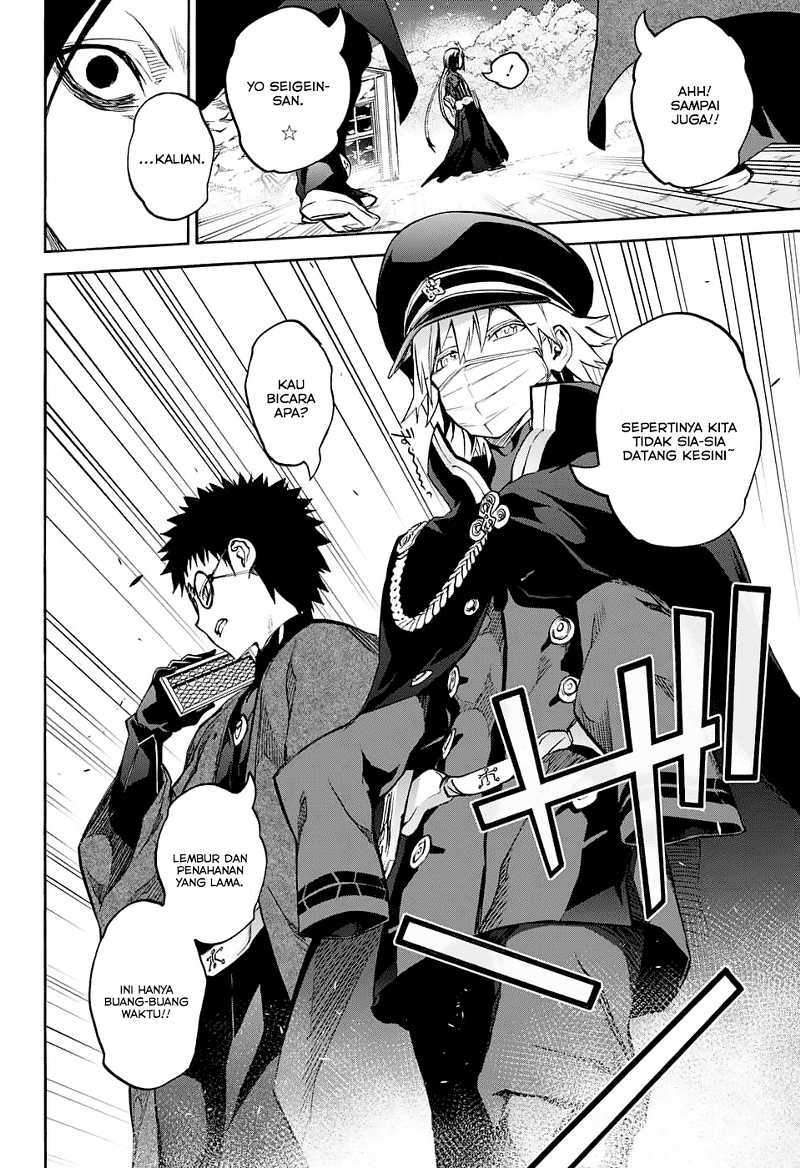 Sousei no Onmyouji