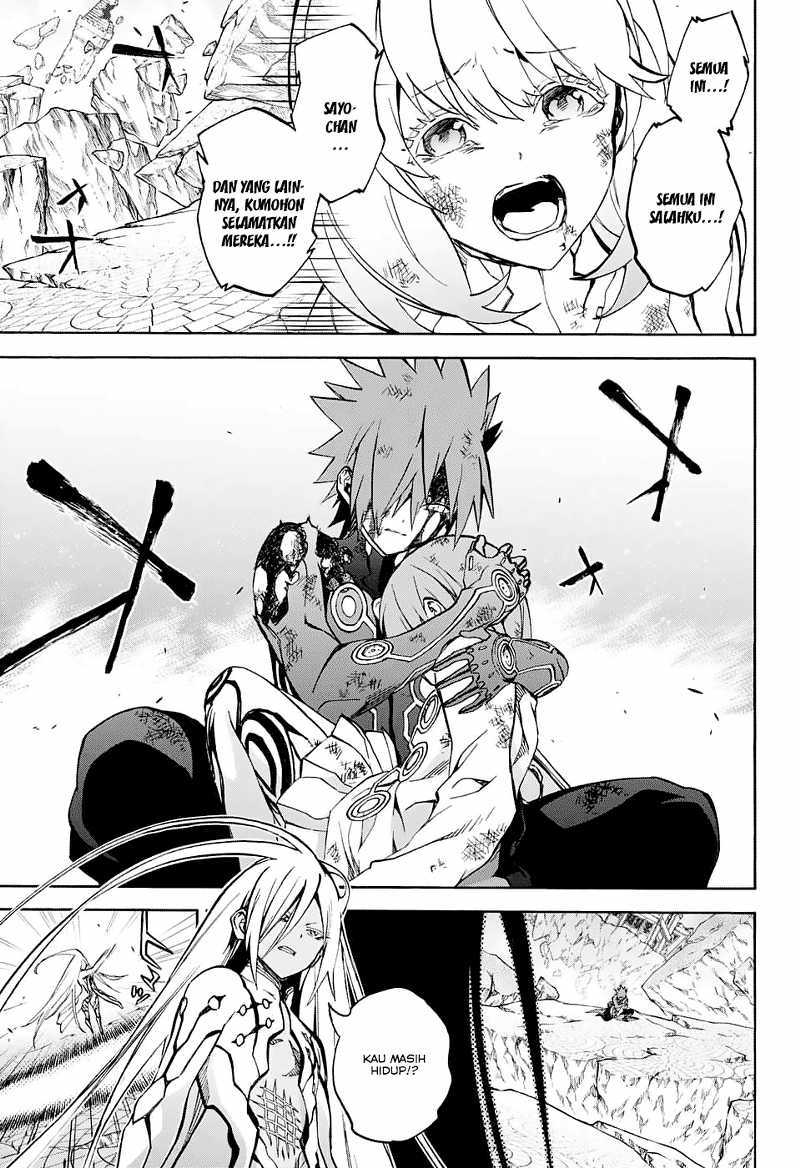 Sousei no Onmyouji
