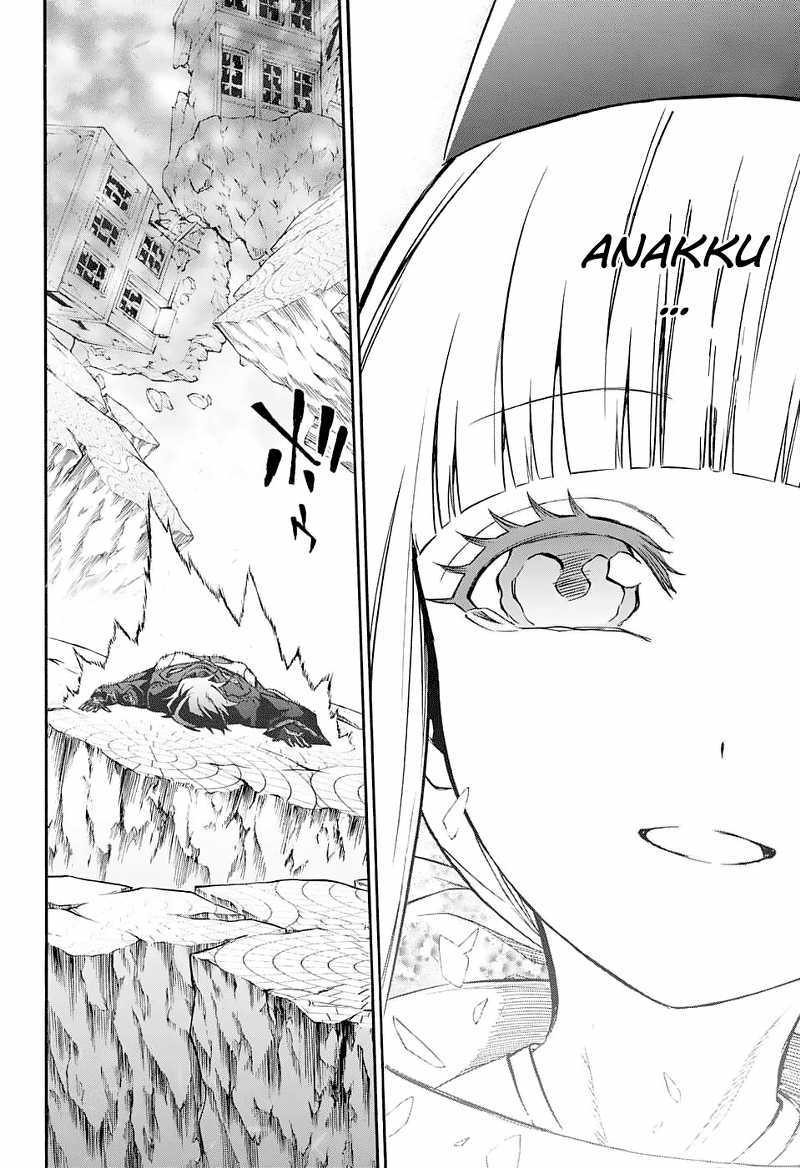 Sousei no Onmyouji
