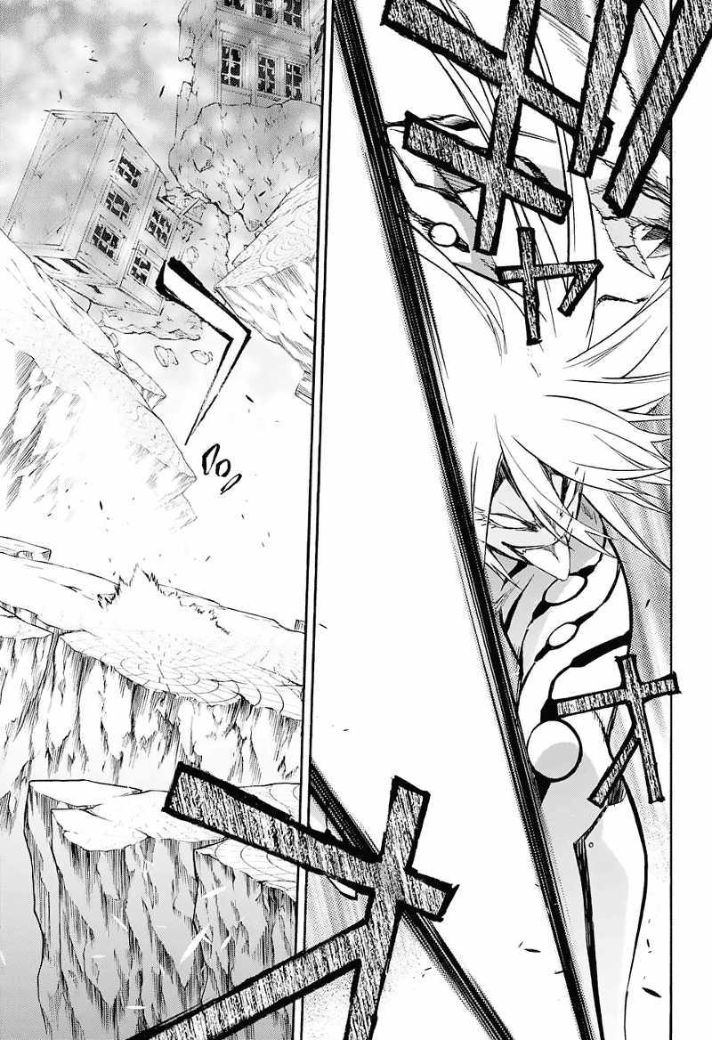 Sousei no Onmyouji