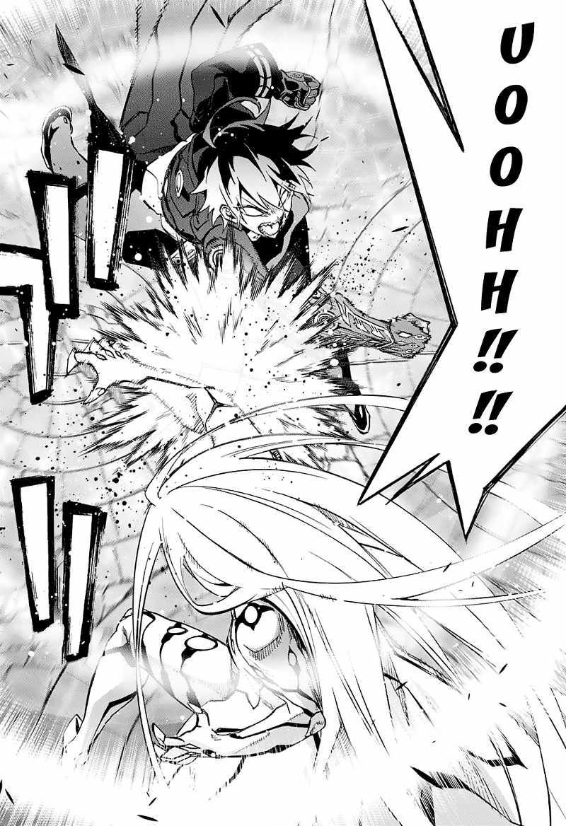 Sousei no Onmyouji