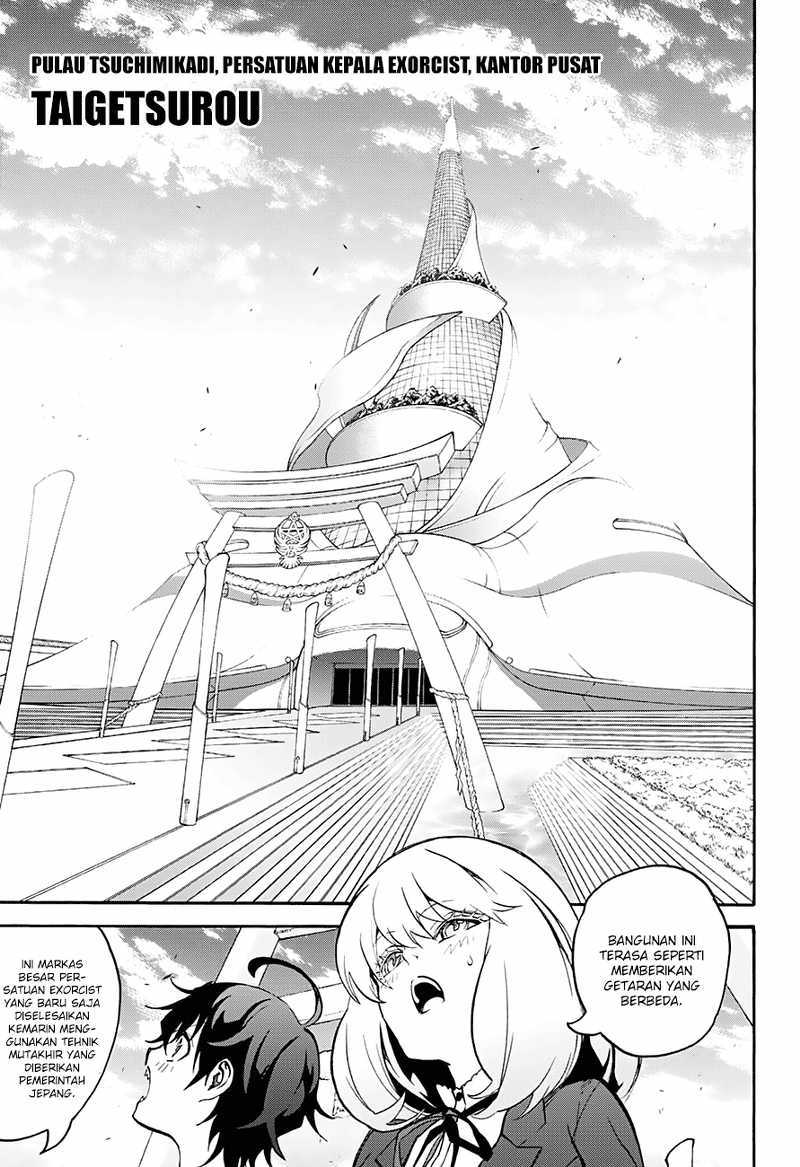 Sousei no Onmyouji