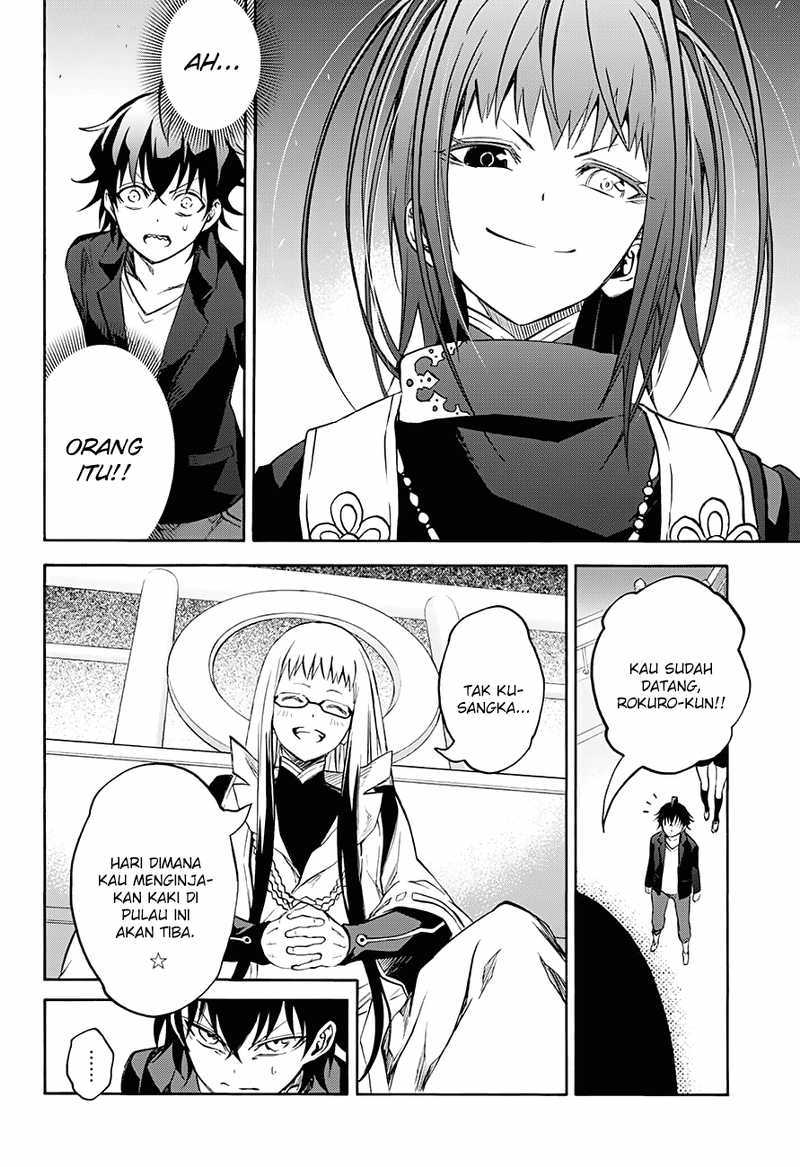 Sousei no Onmyouji
