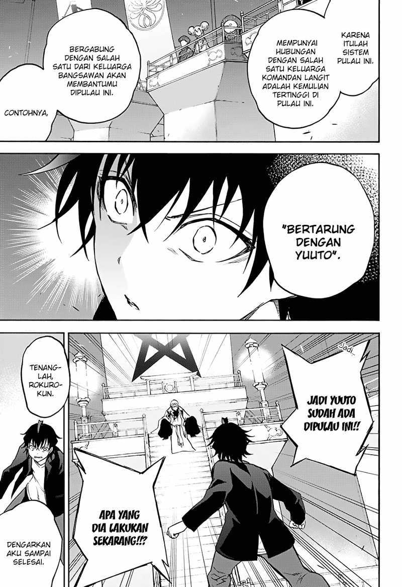Sousei no Onmyouji