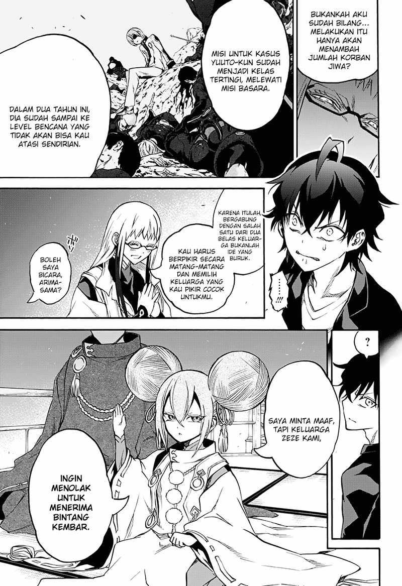 Sousei no Onmyouji