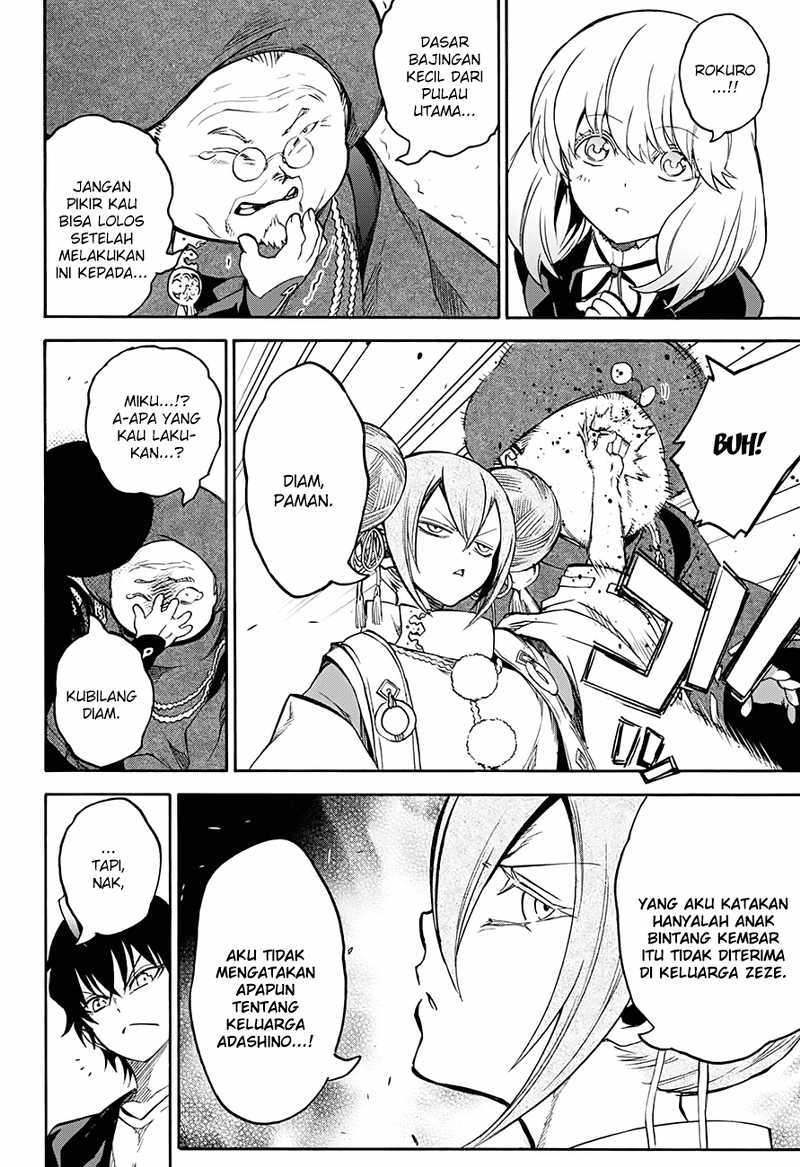 Sousei no Onmyouji