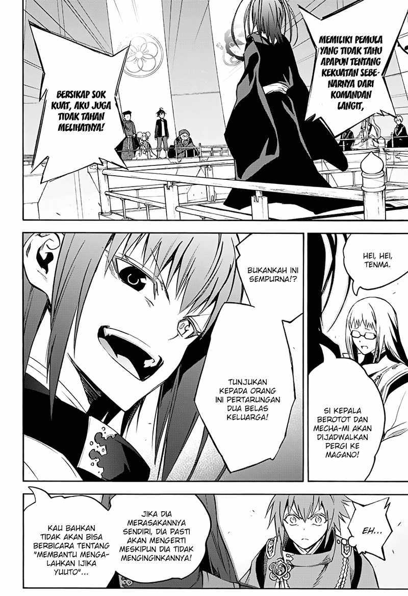 Sousei no Onmyouji