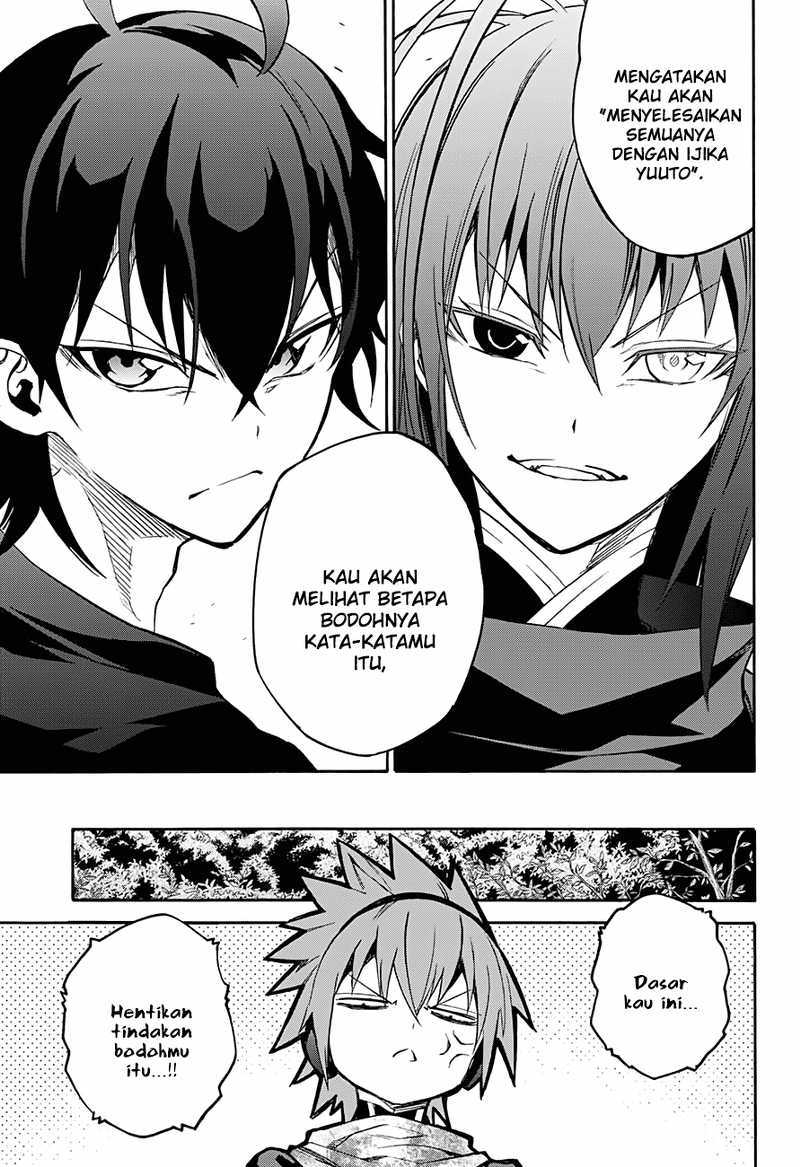 Sousei no Onmyouji