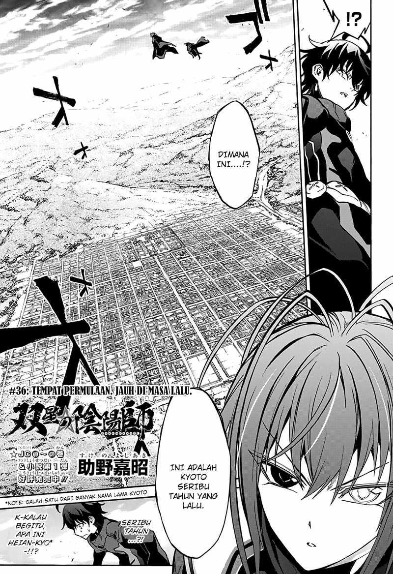 Sousei no Onmyouji