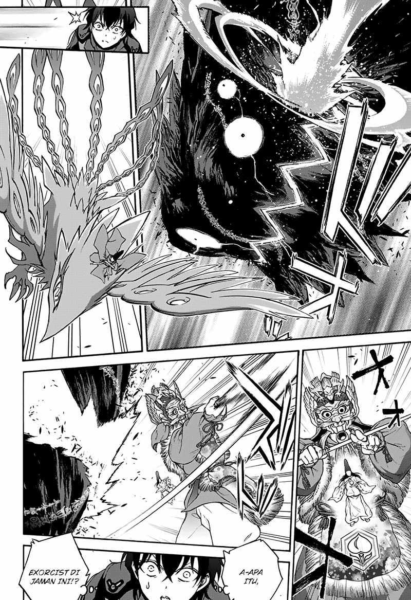 Sousei no Onmyouji