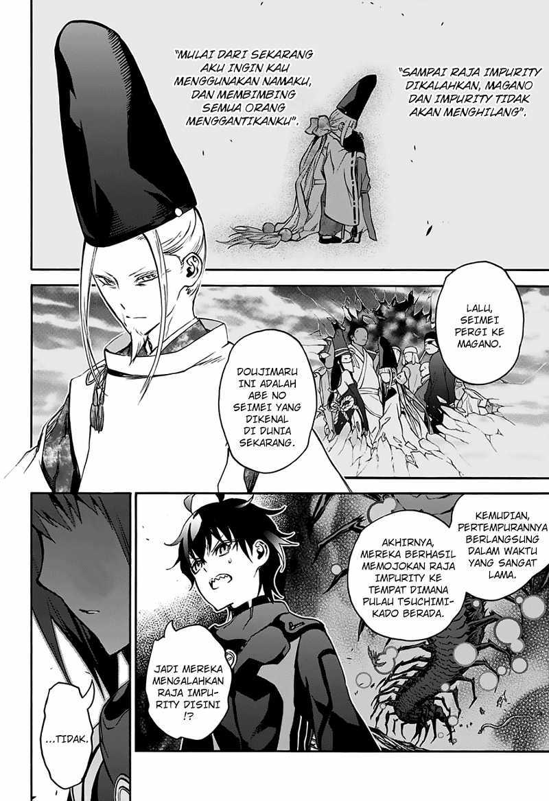 Sousei no Onmyouji