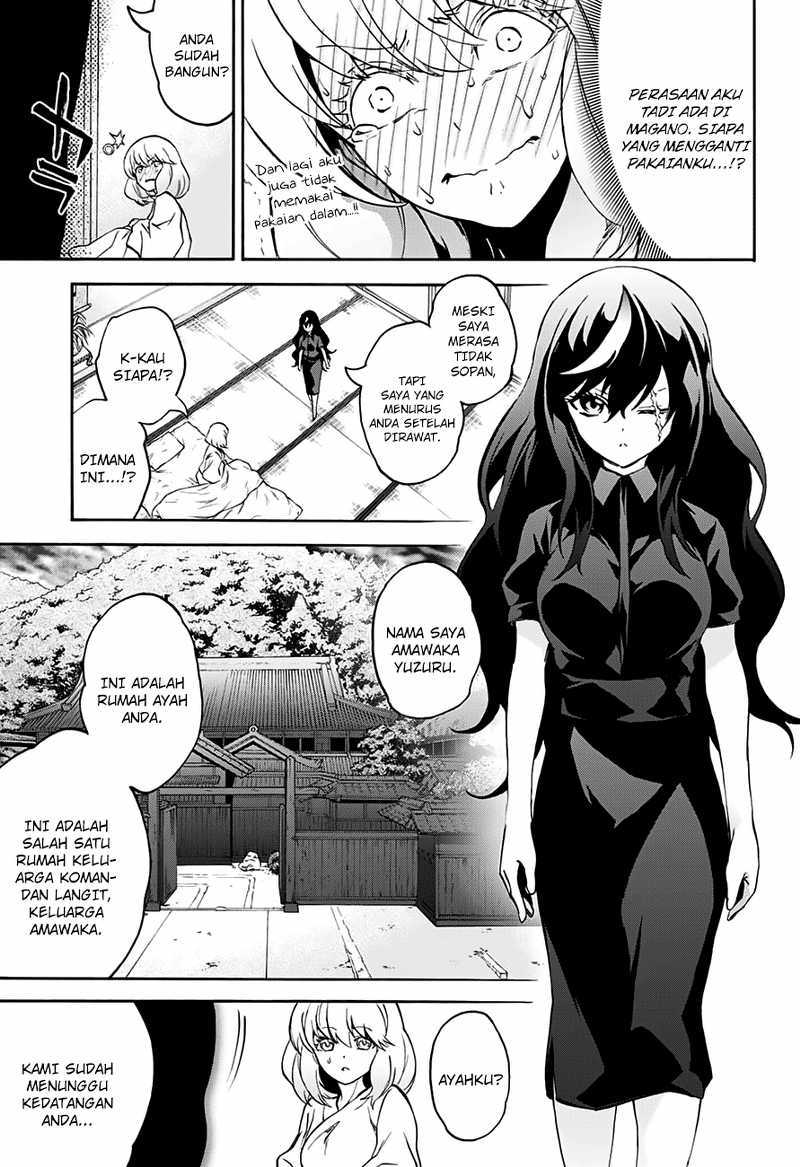 Sousei no Onmyouji