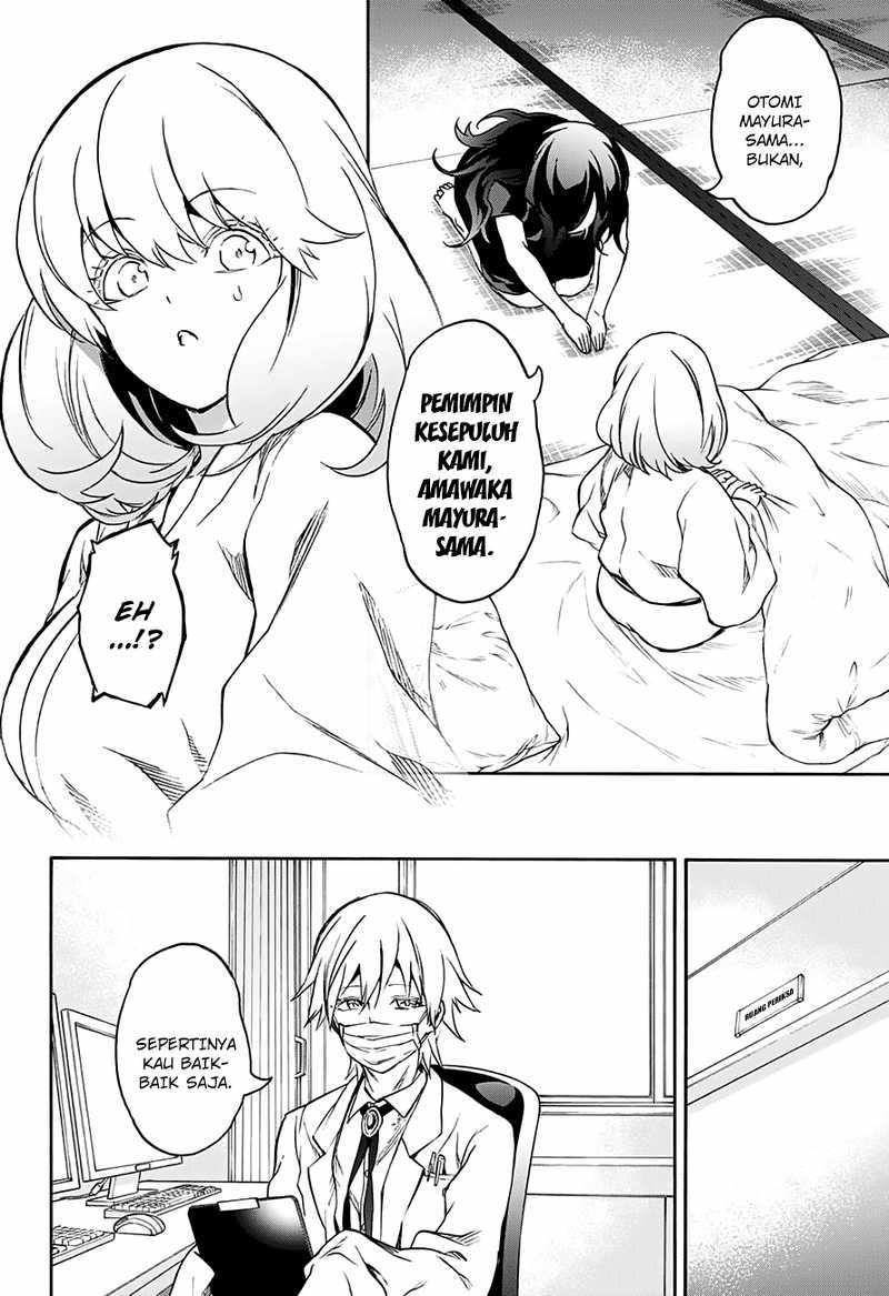 Sousei no Onmyouji