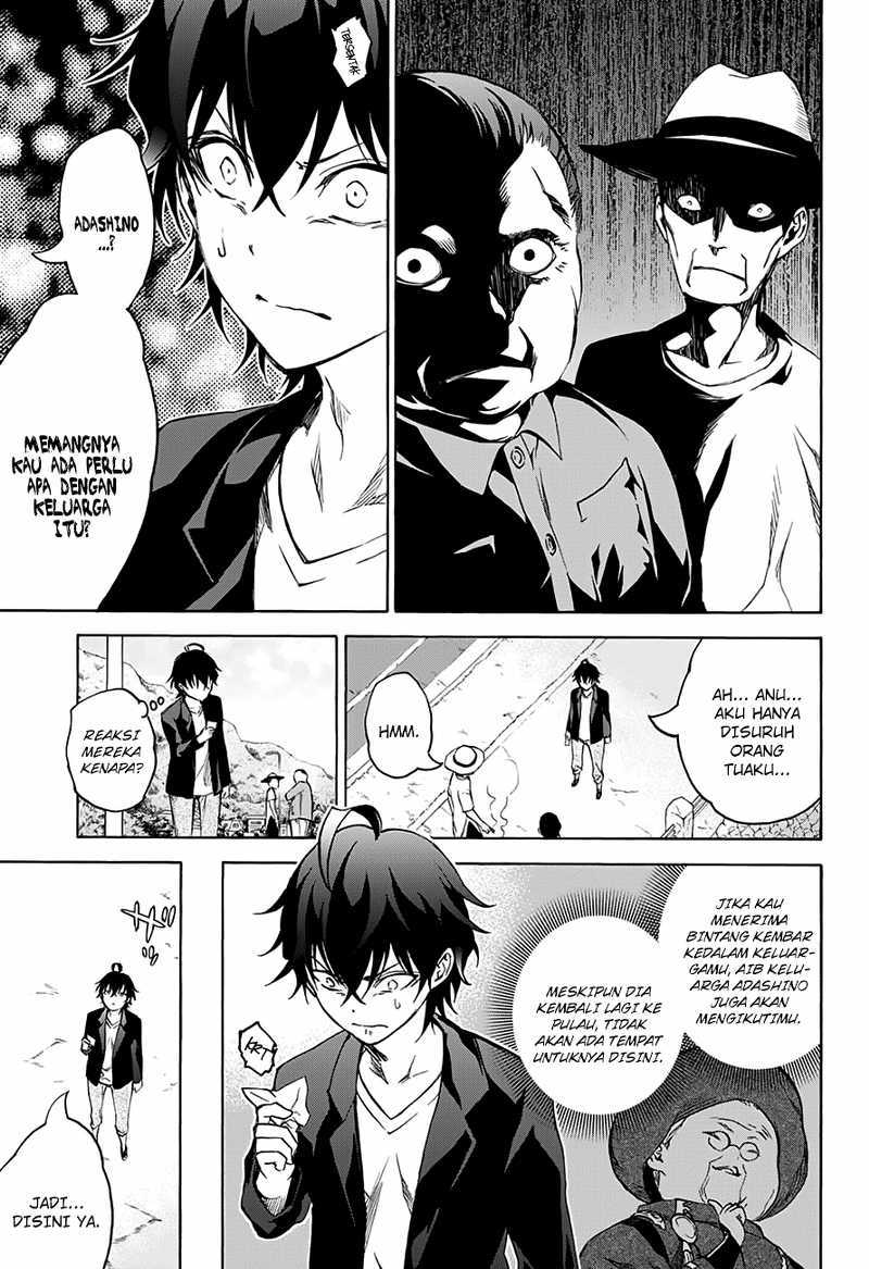 Sousei no Onmyouji