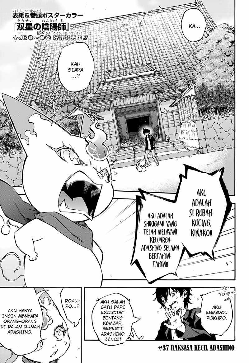 Sousei no Onmyouji