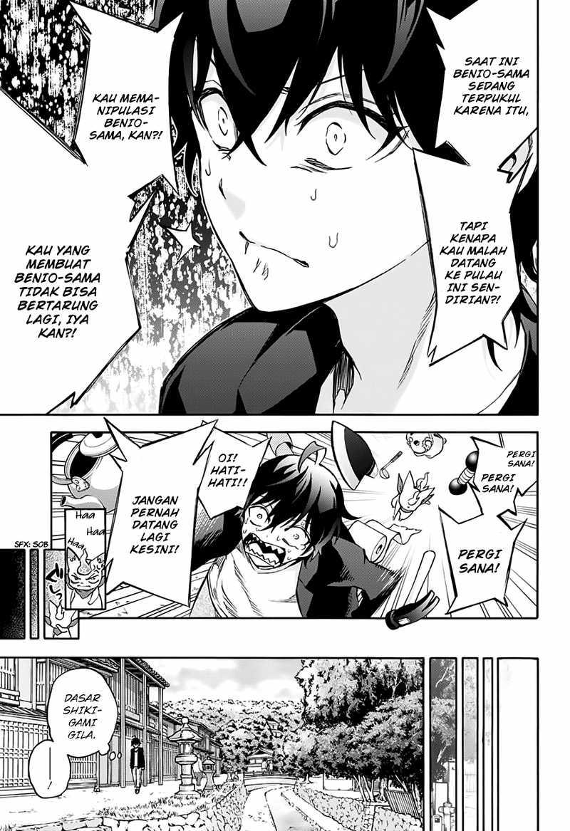 Sousei no Onmyouji