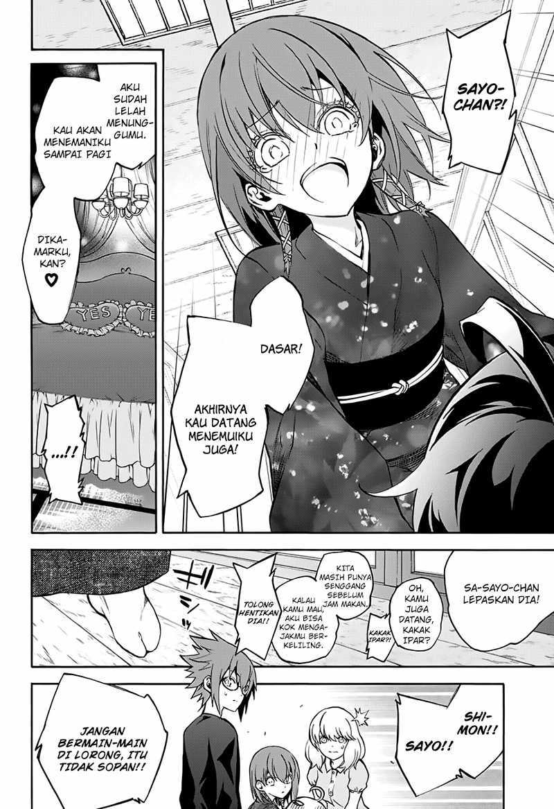 Sousei no Onmyouji