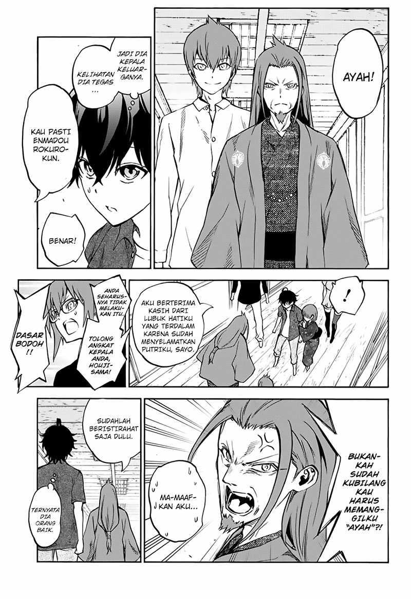 Sousei no Onmyouji