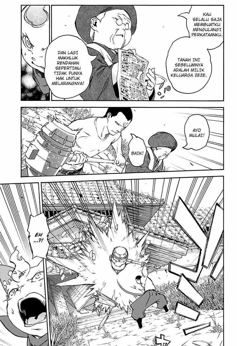 Sousei no Onmyouji