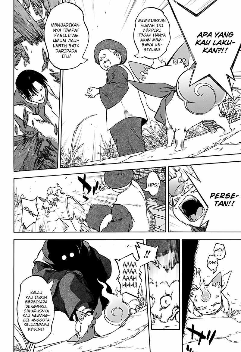 Sousei no Onmyouji