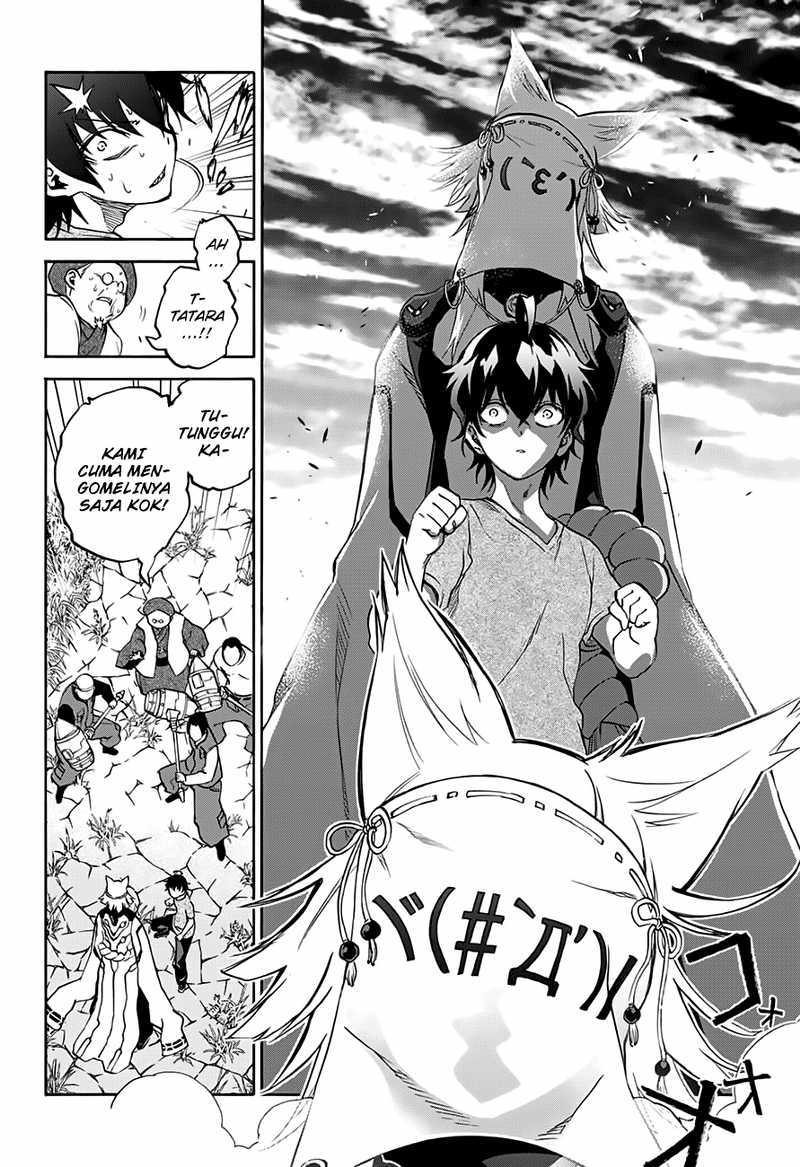 Sousei no Onmyouji