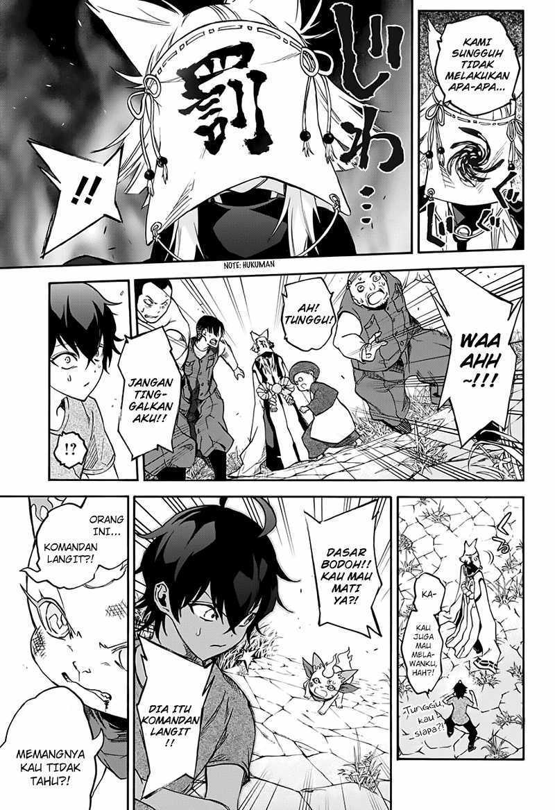 Sousei no Onmyouji