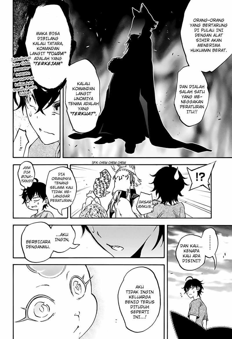 Sousei no Onmyouji