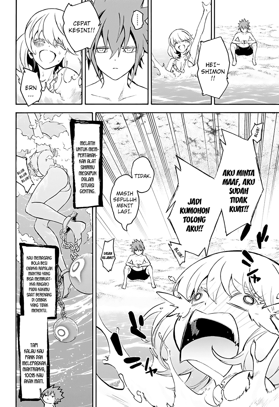 Sousei no Onmyouji