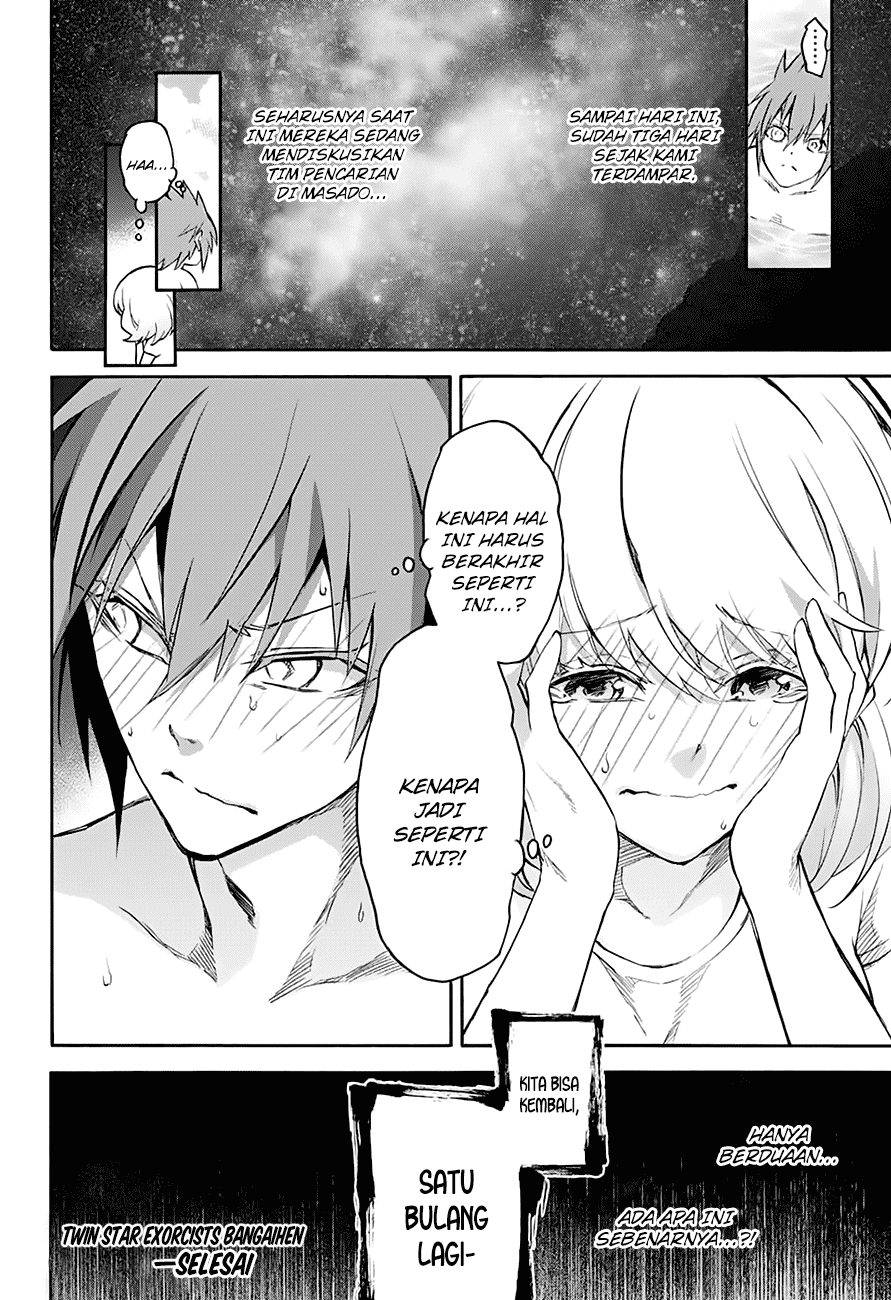 Sousei no Onmyouji