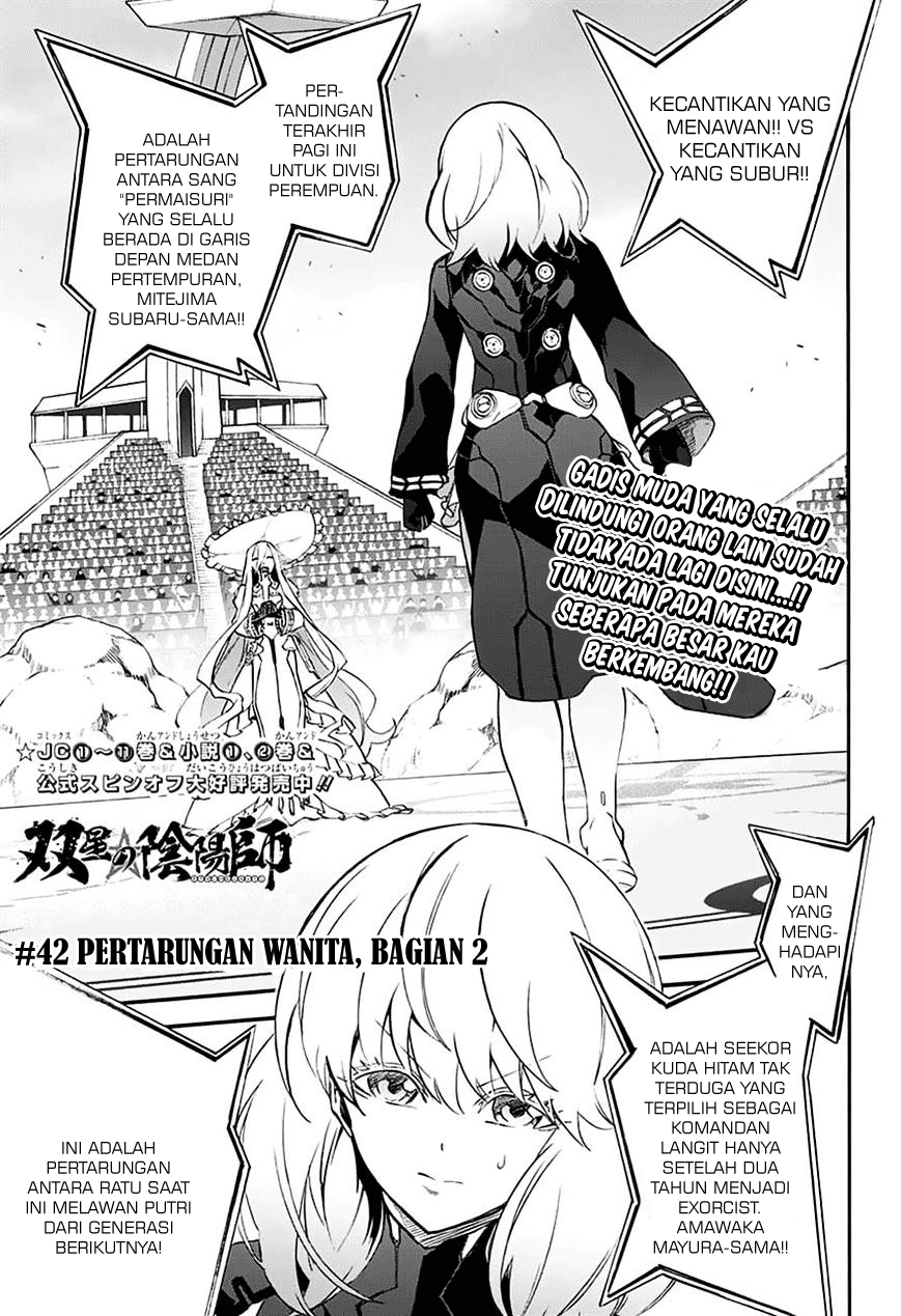 Sousei no Onmyouji