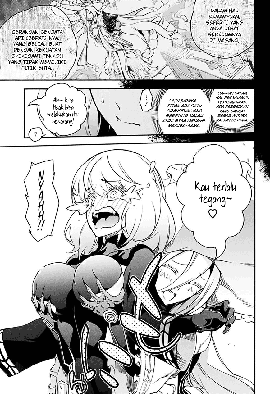 Sousei no Onmyouji