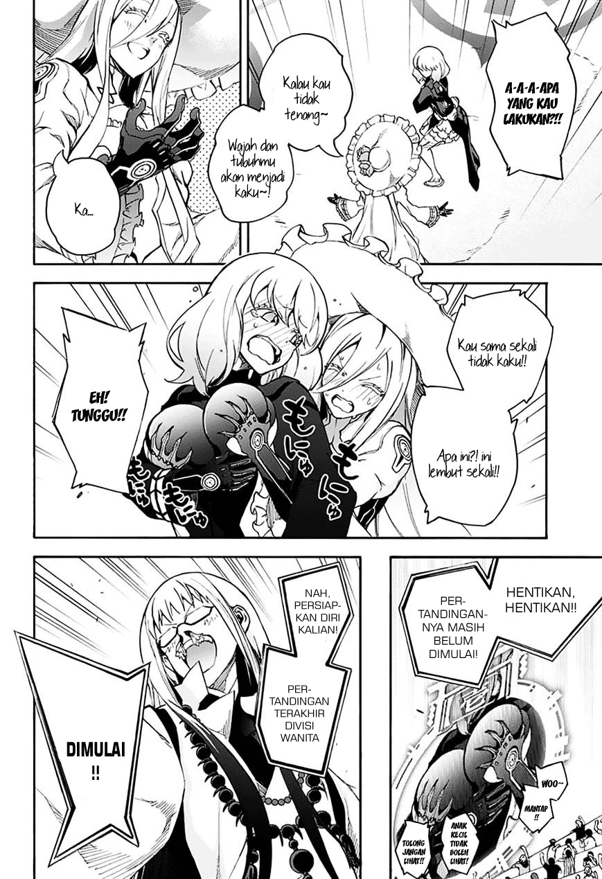 Sousei no Onmyouji