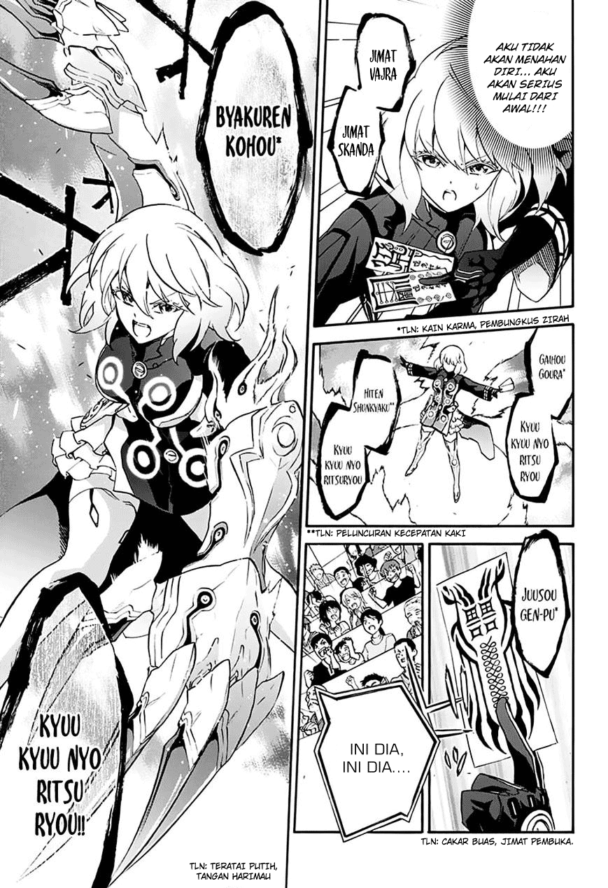 Sousei no Onmyouji