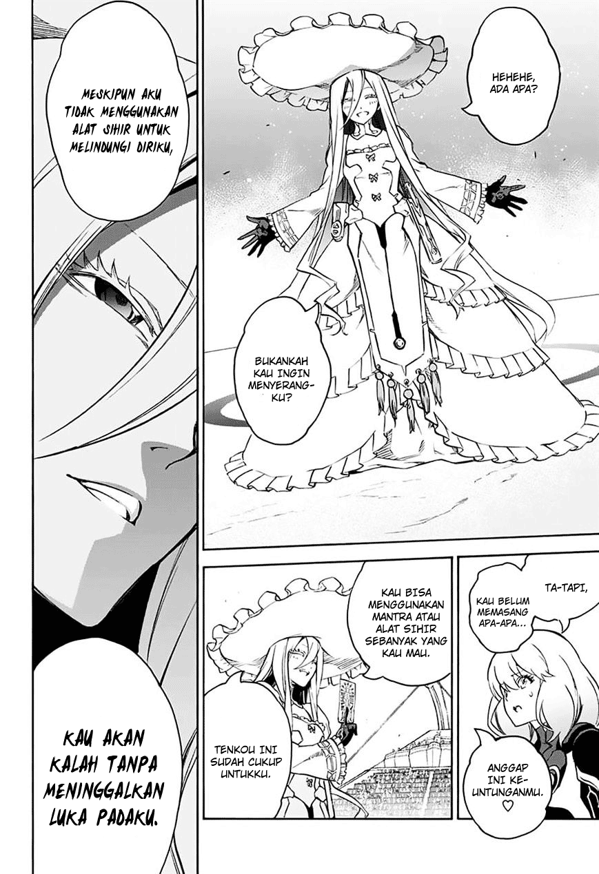 Sousei no Onmyouji