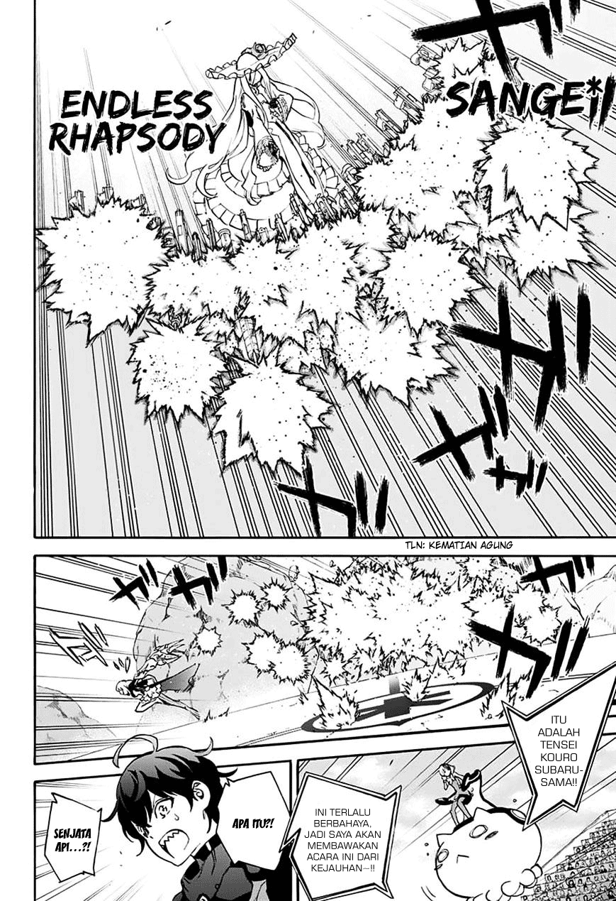 Sousei no Onmyouji